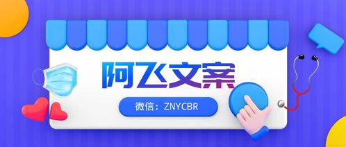 營(yíng)銷策劃書這樣寫，領(lǐng)導(dǎo)秒批 經(jīng)濟(jì)貿(mào)易咨詢行業(yè)實(shí)戰(zhàn)指南